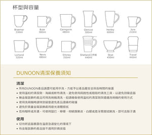 Dunoon 彩墨花卉骨瓷馬克杯-紅-210ml