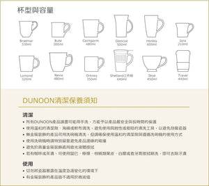 Dunoon 繁花骨瓷馬克杯-粉-320ml